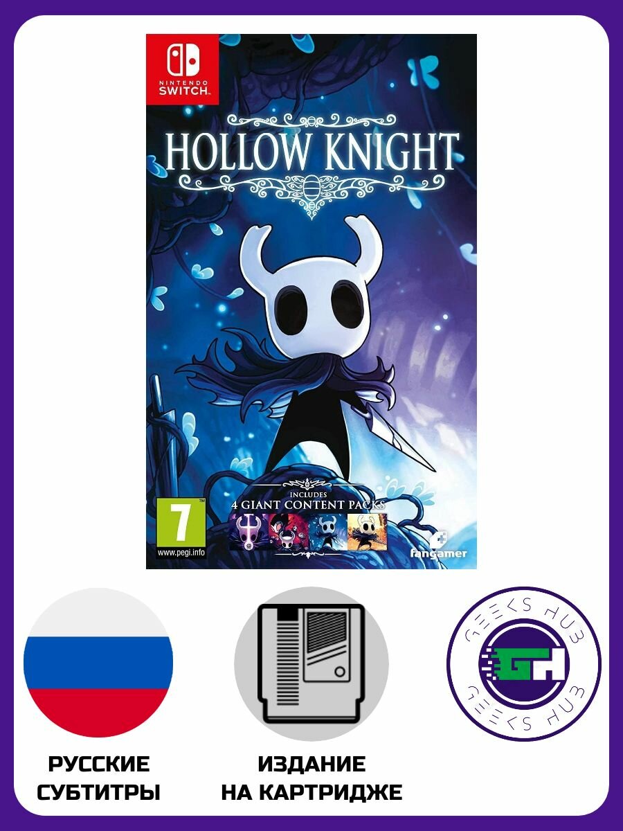 Видеоигра Hollow Knight