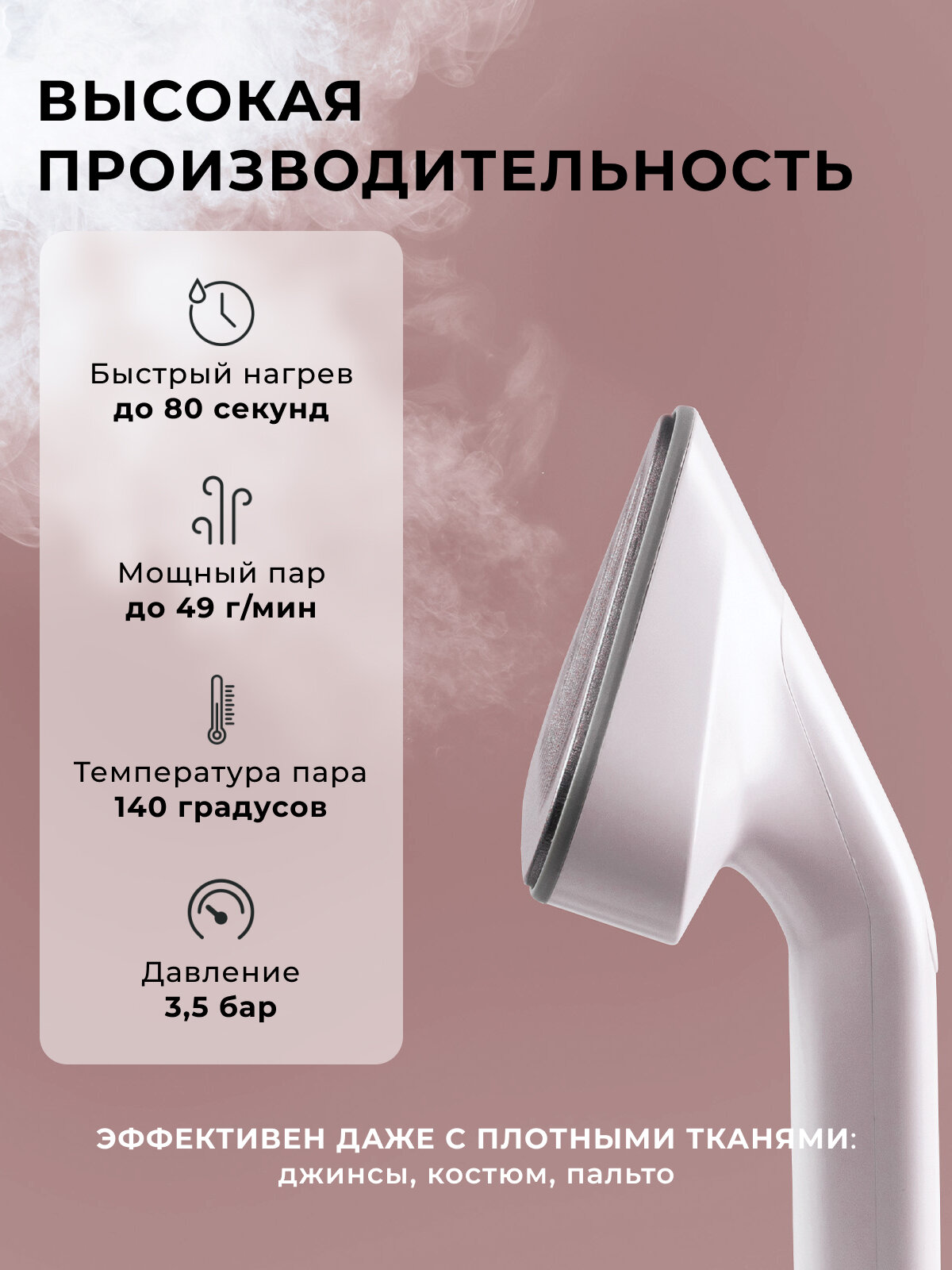 Отпариватель Galaxy Line GL6287 с насадками для деликатных тканей — фото 1