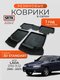 3d standart для lada 2110...