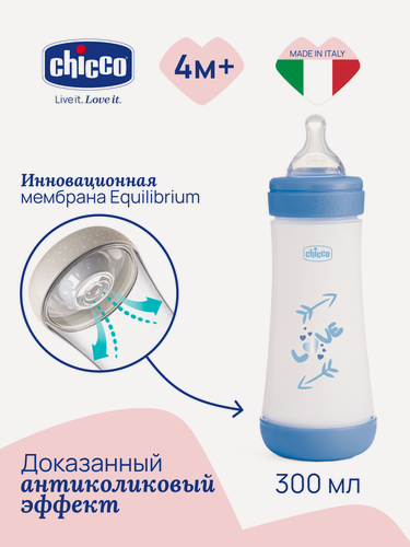 Изображение товара Chicco бутылочка для кормления Perfect5 300 мл быстрый поток, голубая