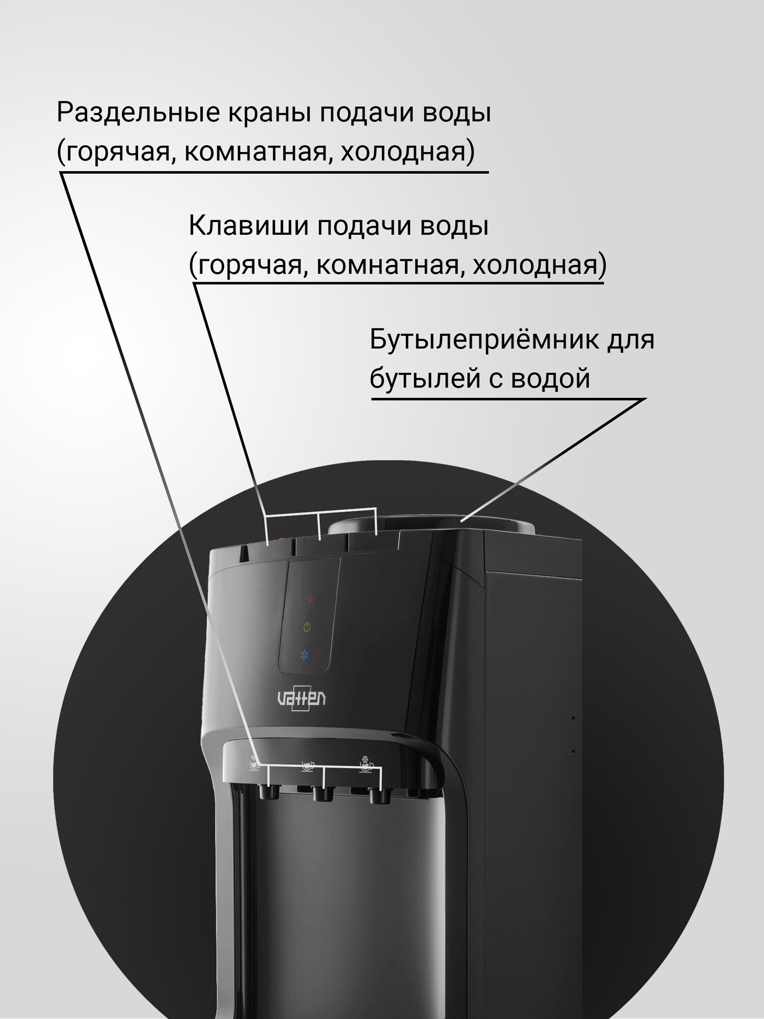 Кулер VATTEN V02NKB с холодильником — фото 1