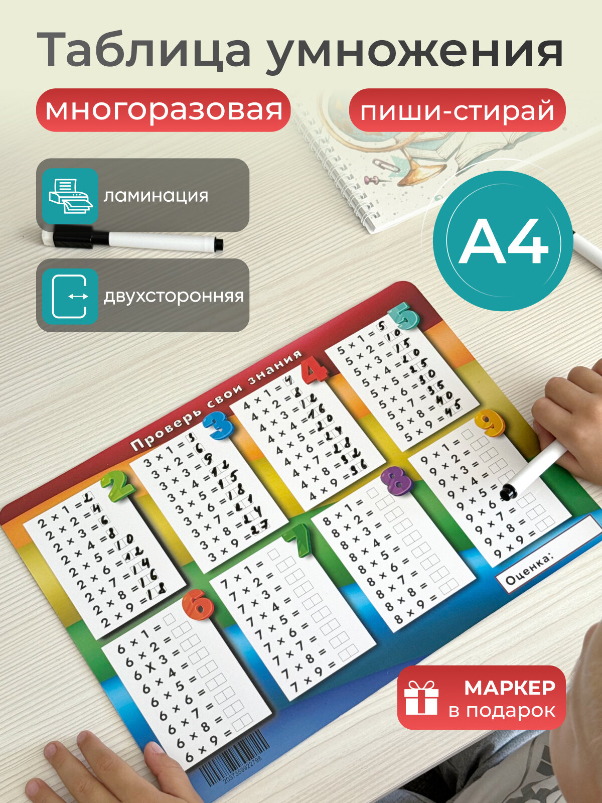 Плакаты Мастерская КсюАри 