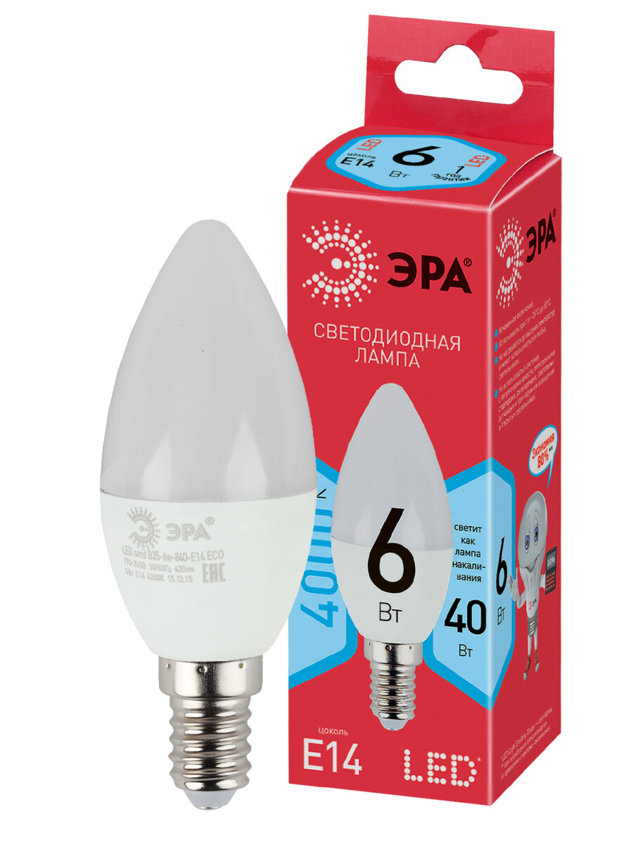 Лампочка светодиодная ЭРА LED B35-6W-840-E14 R 4000K свеча 6 Вт