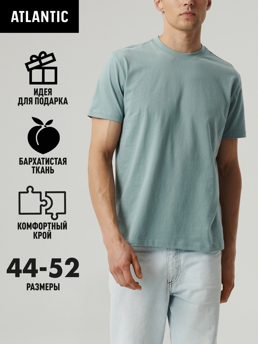 Пижама Atlantic  размер L  голубой
