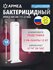 Рециркулятор Армед 2-115 П