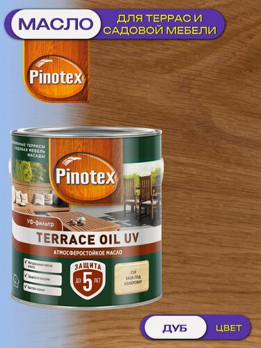 Изображение товара Масло для террас и садовой мебели Pinotex Terrace Oil UV (2,5л) дуб 029