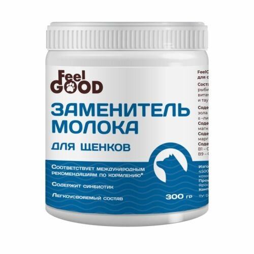 FeelGOOD Заменитель молока (молочная смесь) для щенков 300г ФилГуд