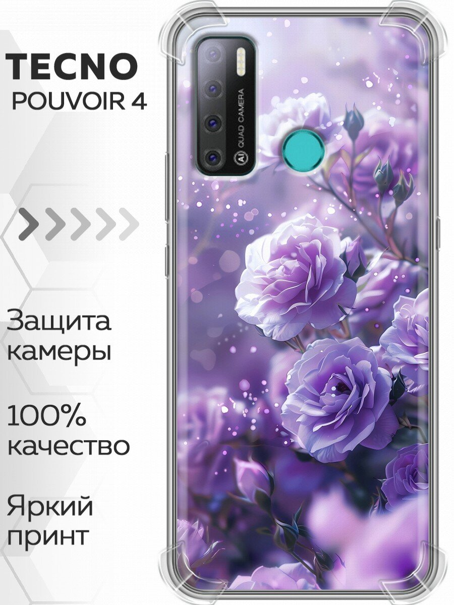 Чехол для Tecno Pouvoir 4 с принтом Цветы сиреневые розы (Техно Пувар 4)