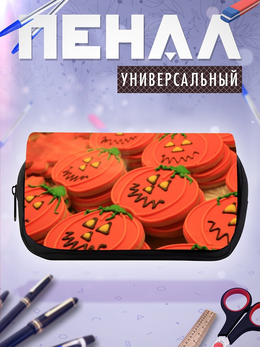 Пенал косметичка обледенение сахарное печенье