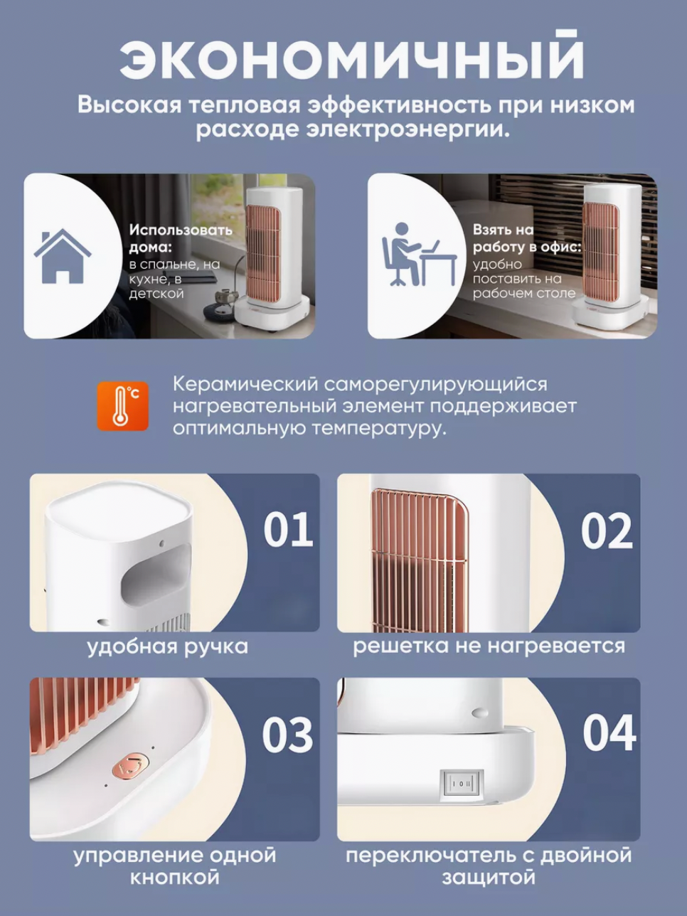 Инфракрасные Обогреватели Обогреватель для дома тепловентилятор, портативный обогреватель