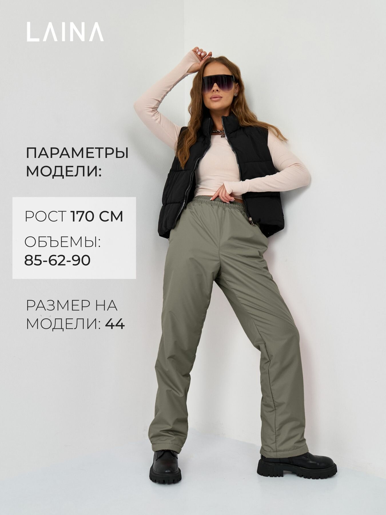 Брюки утеплённые Laina прямые из плащевки утепленные на флисе, размер 48, хаки — фото 1