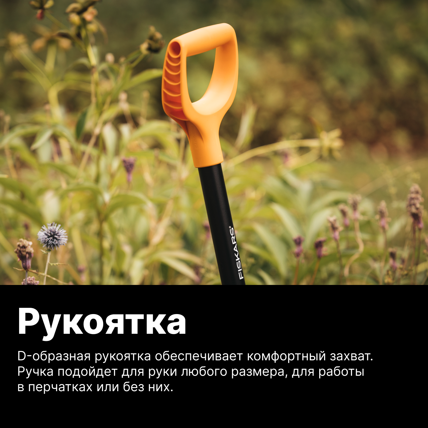 лопата штыковая остроконечная Fiskars - фото №6