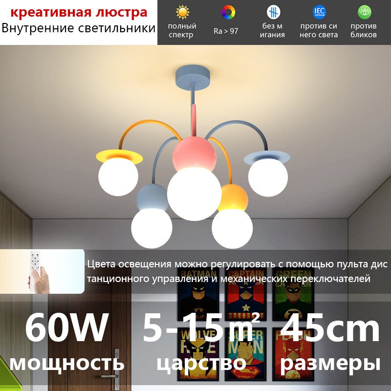 Осветительные приборы - люстра потолочная - Потолочный светильник - люстра -JC lighting