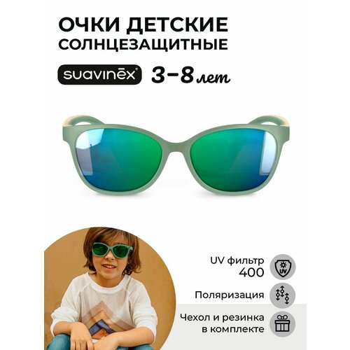 фото Солнцезащитные очки suavinex, зеленый