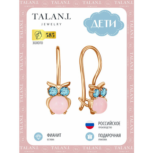 фото Серьги talant, желтое, красное золото, 585 проба, фианит, , золотистый