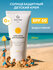 Geltek Baby Детский крем с SPF 50 солнцезащитный, 50 мл
