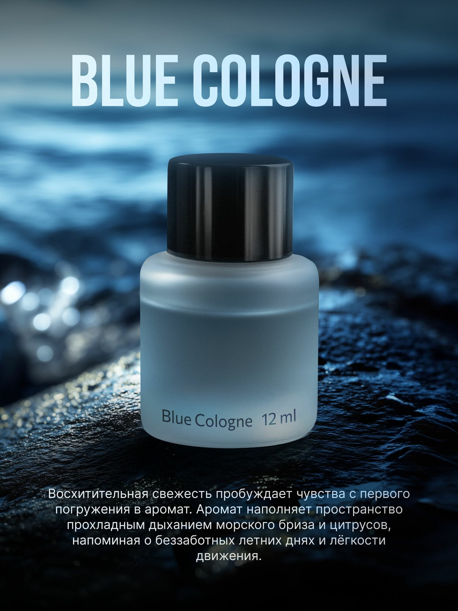 Изображение Набор ароматов PROSFD Аромадиффузор AM01, Set2 - Alpine White, Blue Cologne, Forest spring