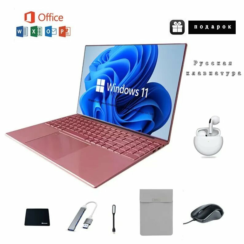 Ноутбук 16", Intel Celeron N5095, RAM 32 ГБ, SSD 1024 ГБ, Intel UHD Graphics, Windows Pro, розовый, Русская раскладка