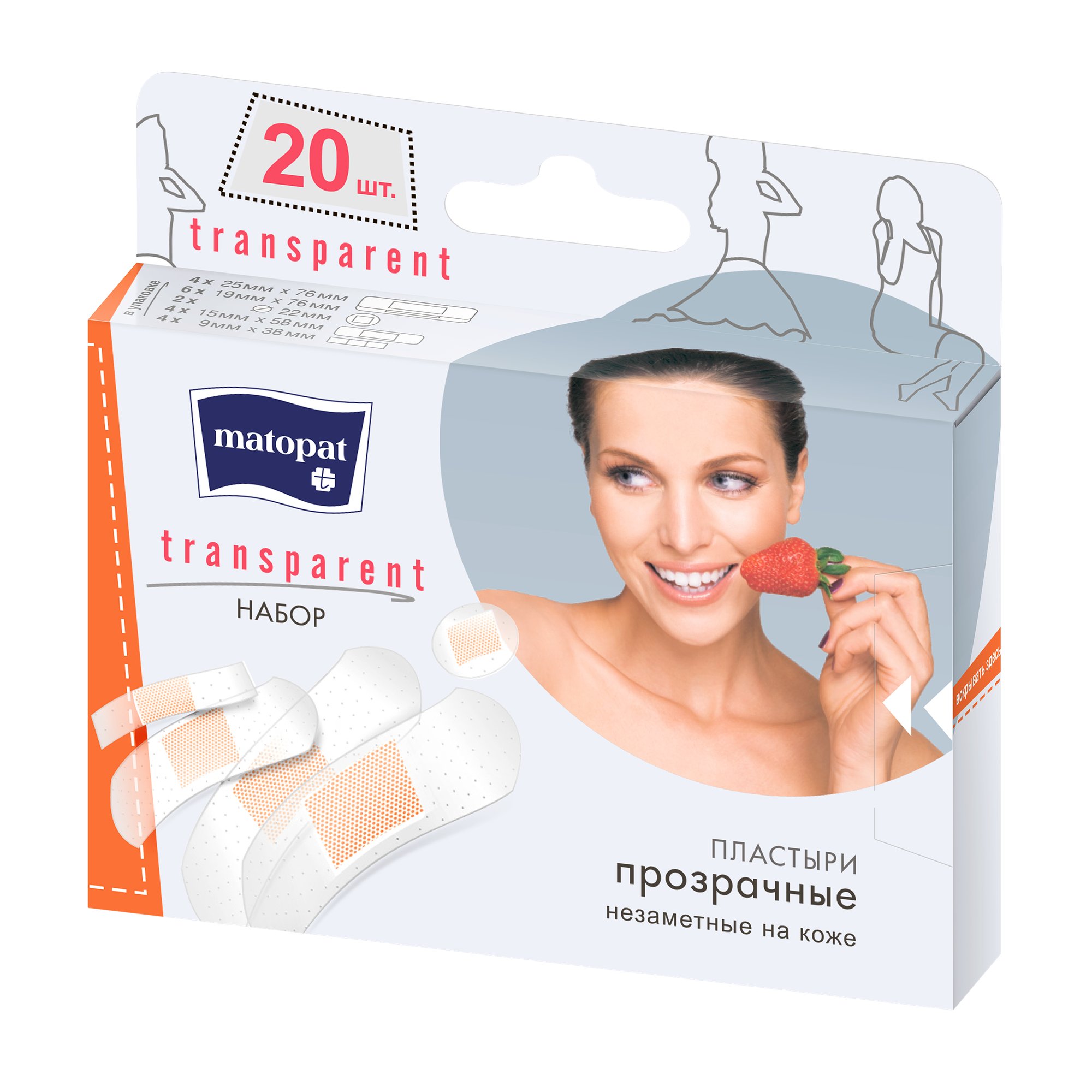 Косметические пластыри Matopat TRANSPARENT прозрачные в наборе/ лейкопластыри водостойкие, 20 шт