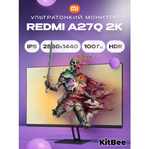 Игровой монитор Xiaomi Redmi A27Q 2025 P27QCA-RA 100 Гц 27 дюймов экран для компьютера и ноутбука 2560x1440 2К IPS 14190₽