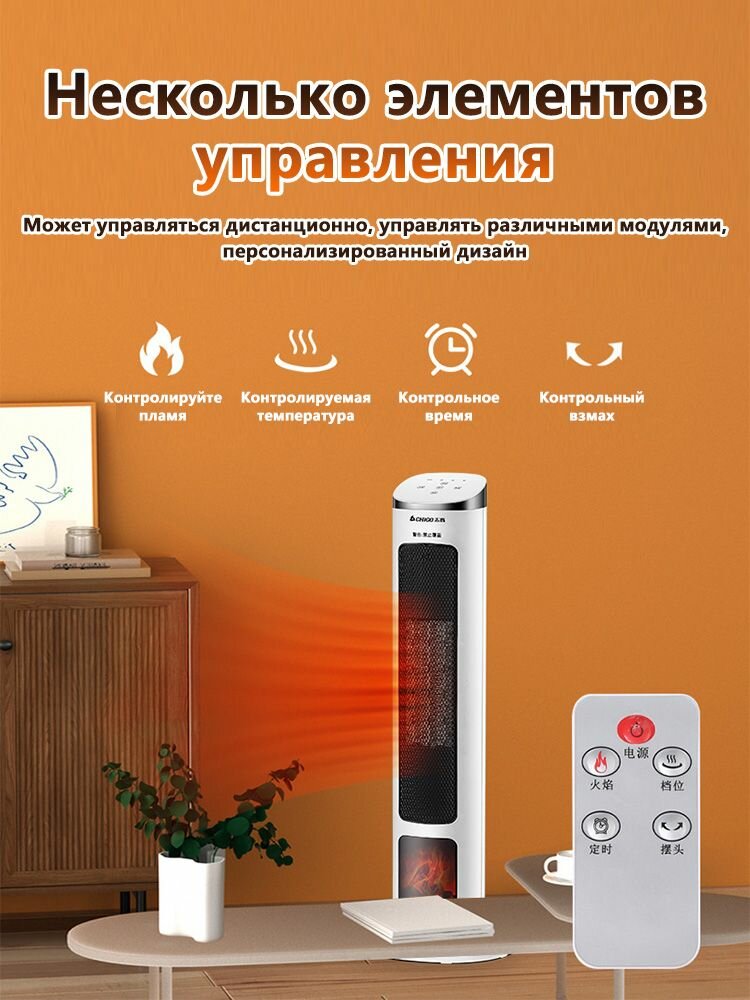 Электрорадиаторы Обогреватель для дома J1NSANGE ZY337, белое