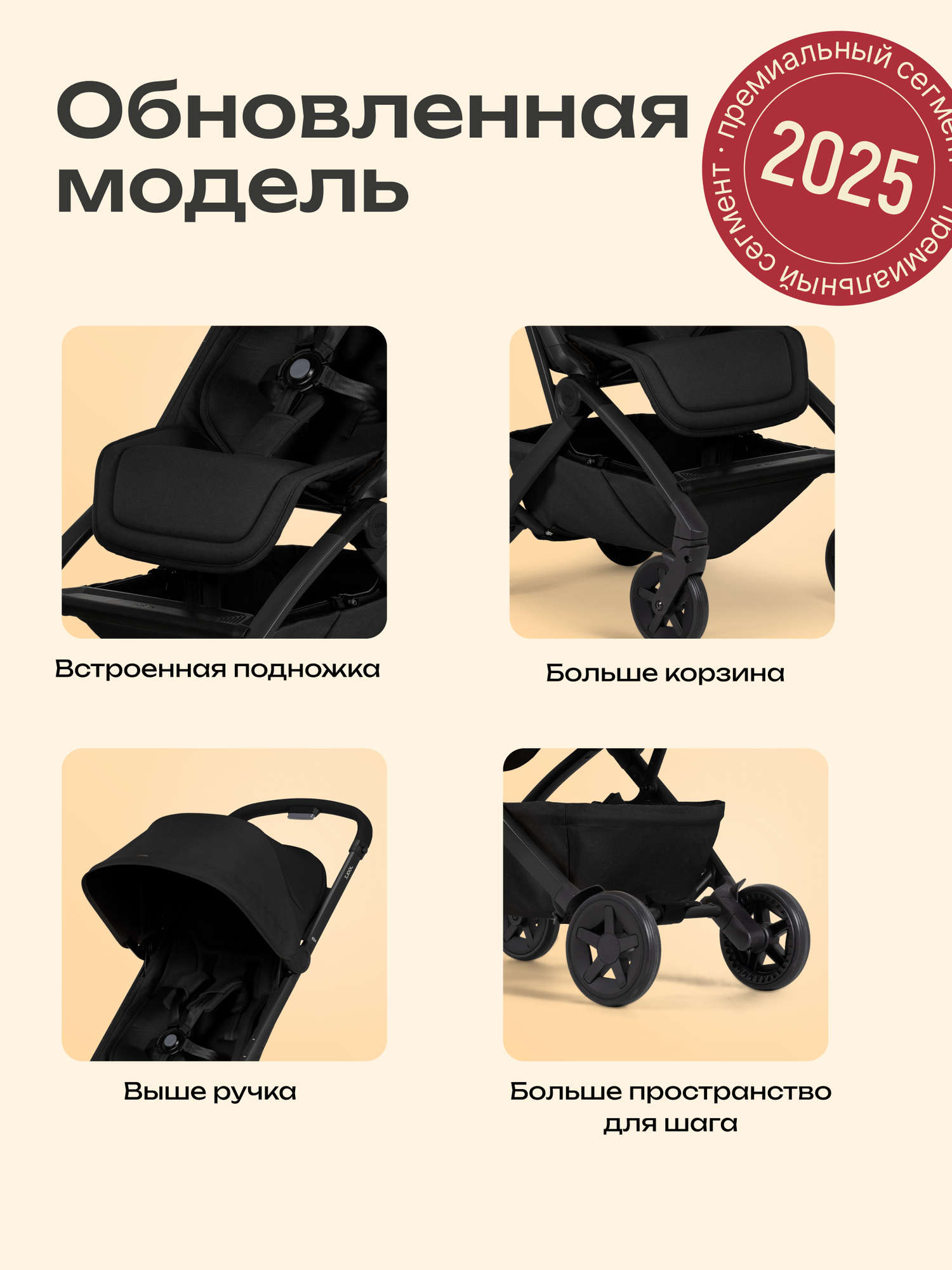 Коляска Joolz Aer2 Space Black — фото 1