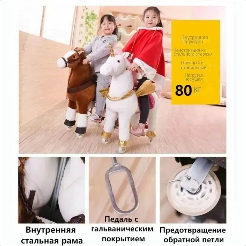 Поницикл — фото 1