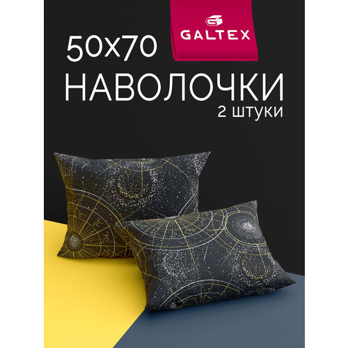 фото Наволочки 50x70 2 шт galtex созвездие черный бязь, 100% хлопок