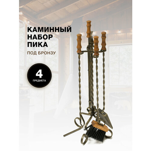 черный, бронза