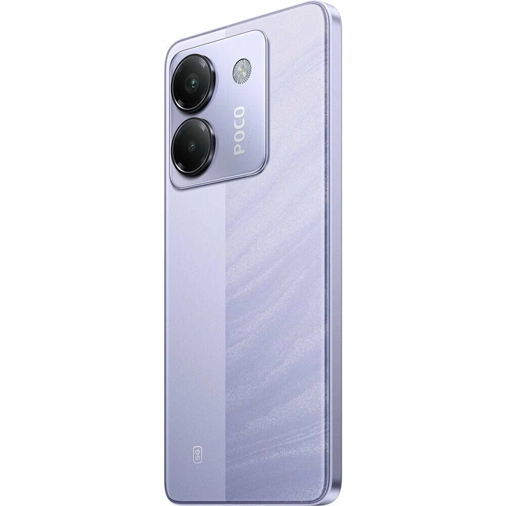 Смартфон Xiaomi POCO M7 Pro 12/256 ГБ Global, Dual nano SIM, фиолетовый — фото 1