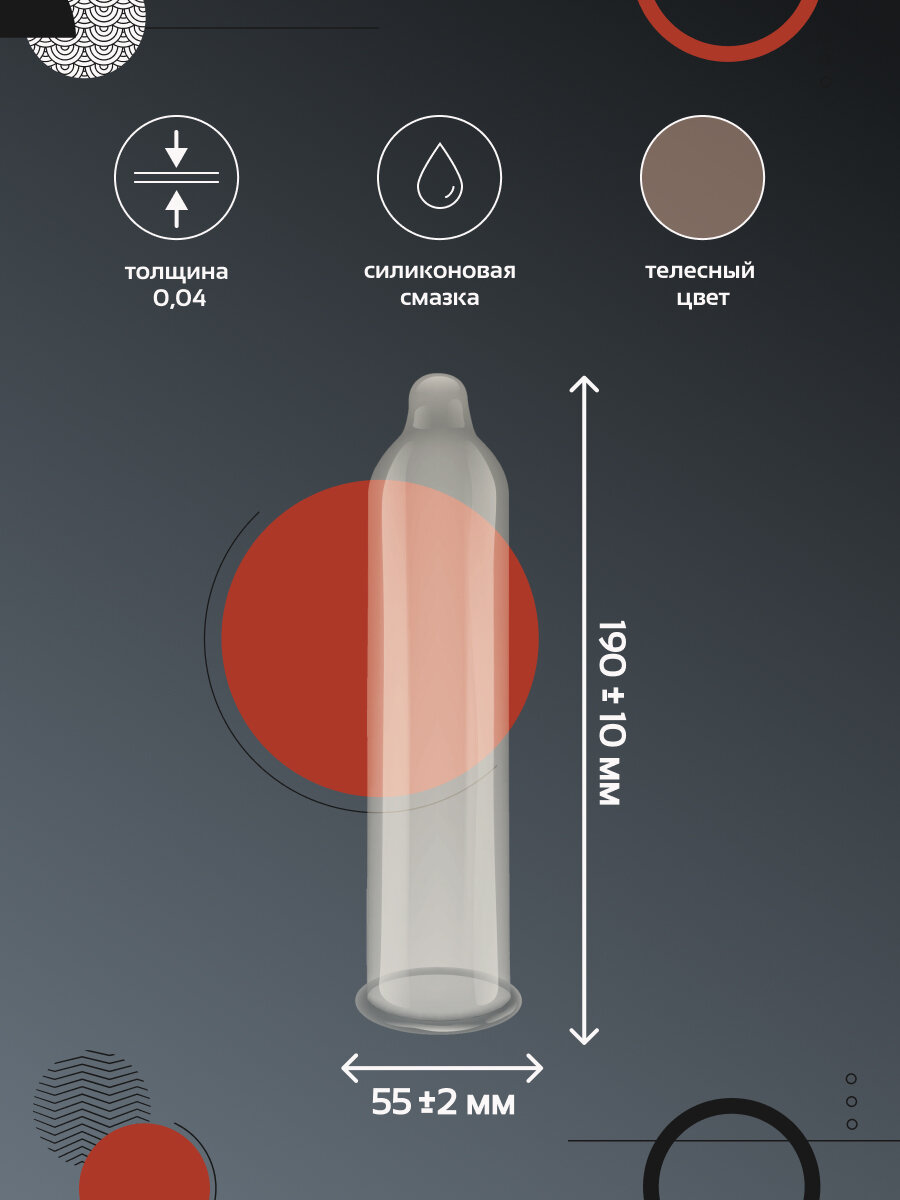 Презервативы "Sagami Xtreme" Strawberry, латекс, с ароматом клубники, ультратонкие, 10 штук — фото 1
