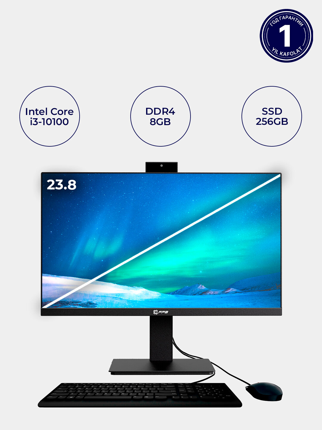 Моноблок - AIO FPB A24 H570 - Intel Core I3-10100, DDR4 - 8ГБ, SSD - 256ГБ — фото 1