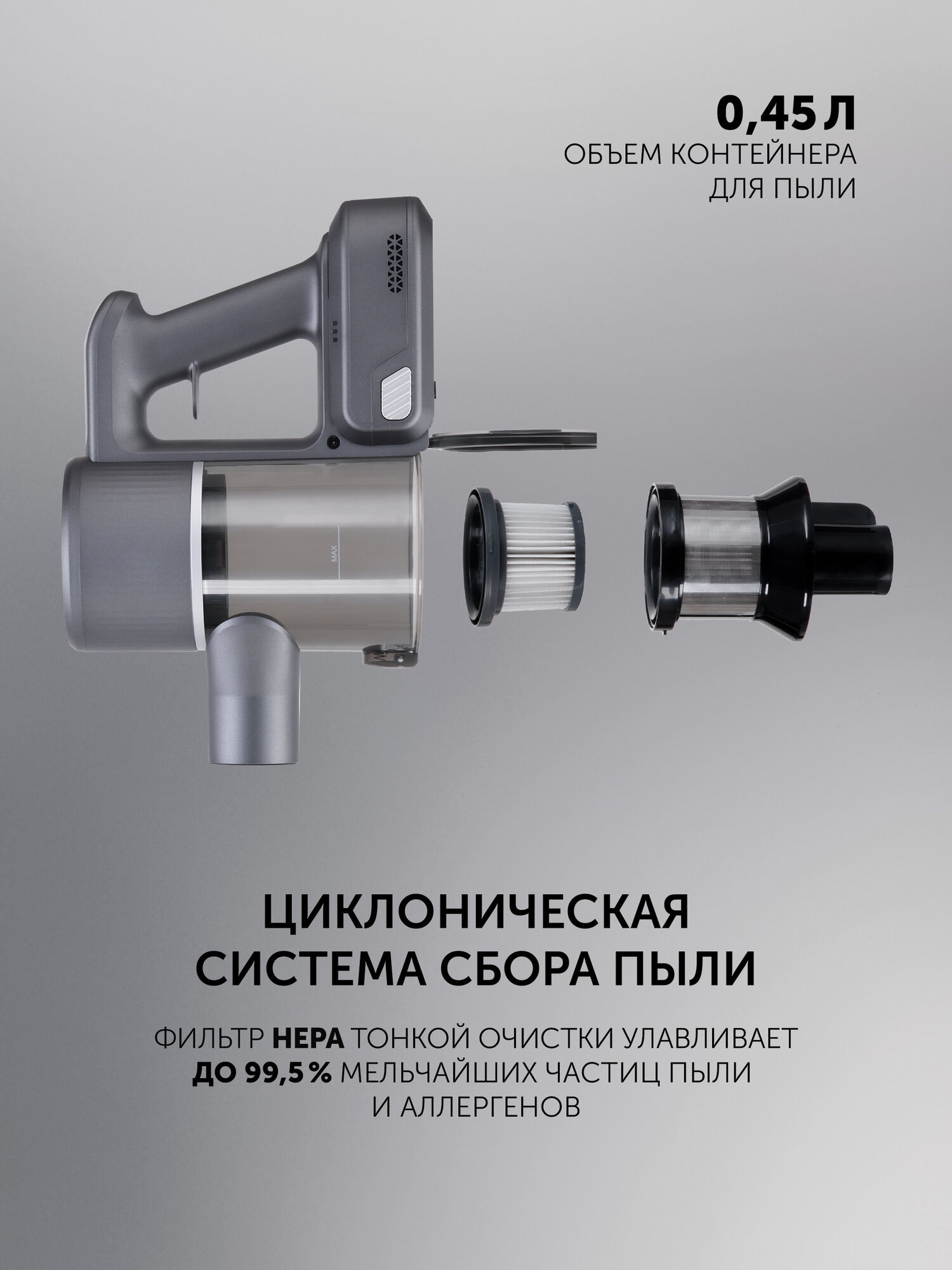 Пылесос вертикальный беспроводной Polaris PVCS 3060 Express Clean, Графитовый — фото 1