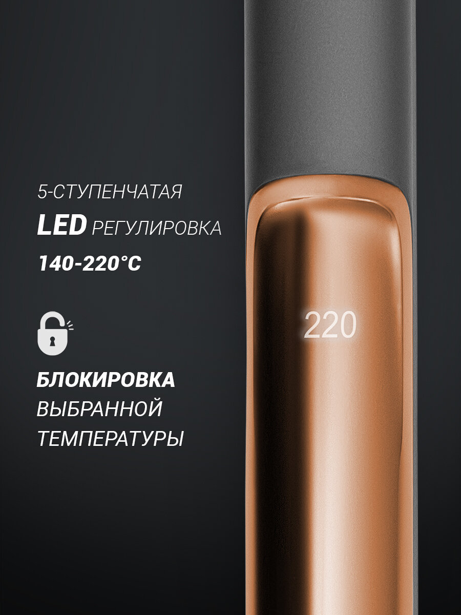 Щипцы для моделирования Polaris PHSS 2098TTi Tourmaline PROF , Графитовый/золотой — фото 1
