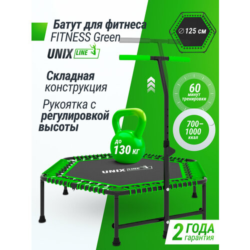 Каркасный батут Unix Line Fitness green 130х130х125 см , салатовый