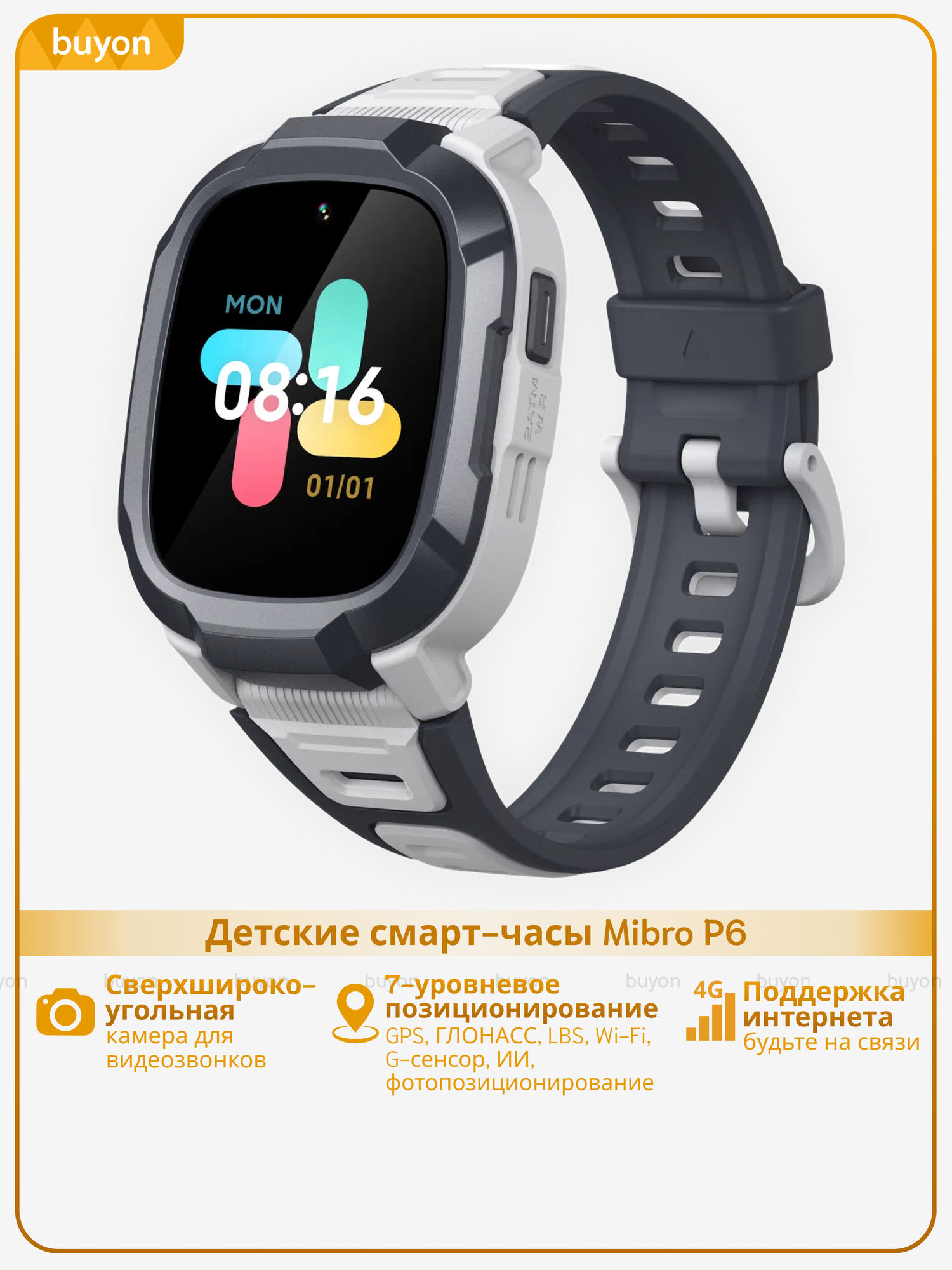 Детские смарт-часы Mibro P6, видеозвонки, GPS-позиционирование, серый