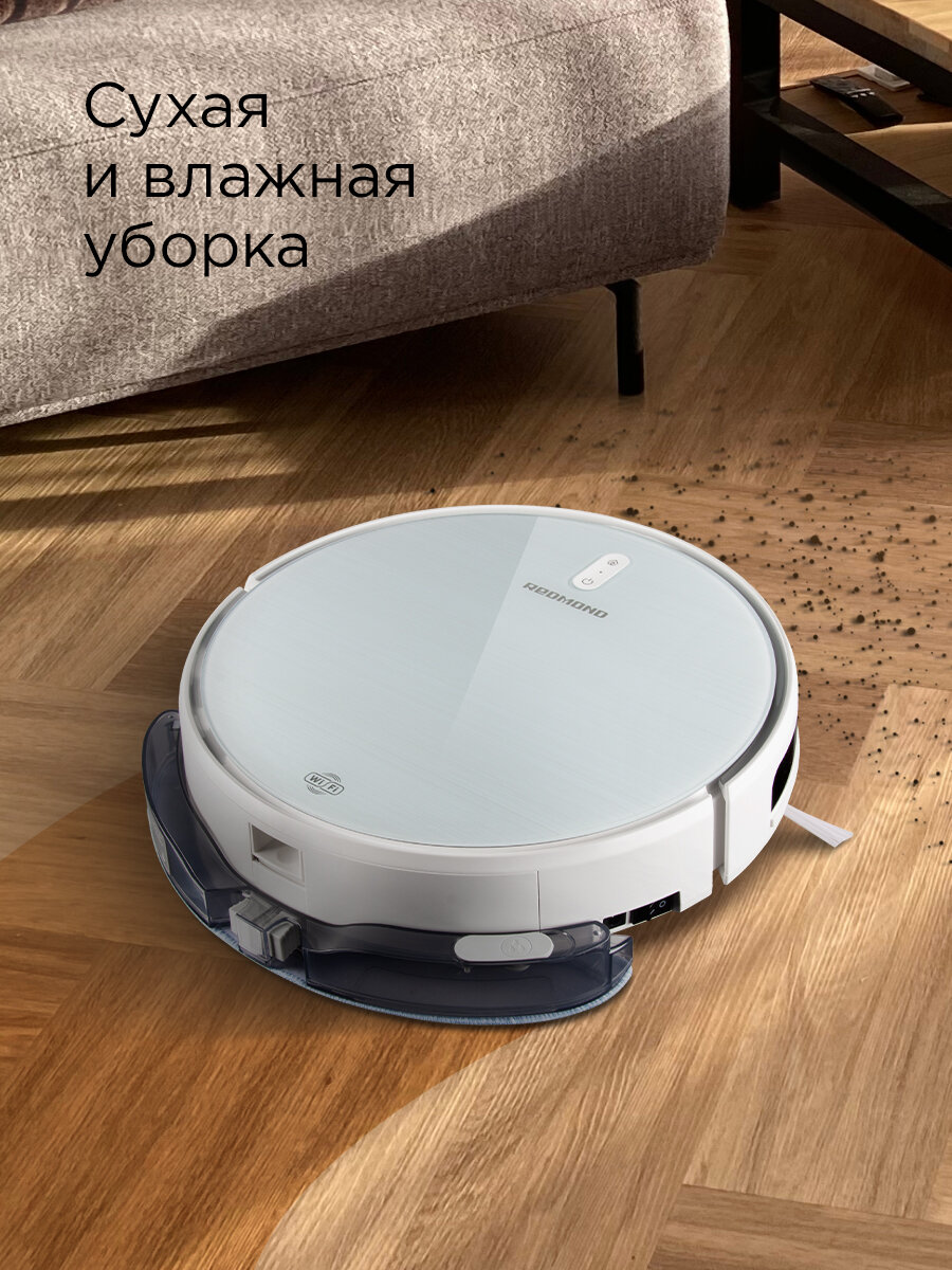 Умный робот-пылесос REDMOND RV-R640S, сухая и влажная уборка, 2 часа без подзарядки, управление со смартфона, тонкий. — фото 1