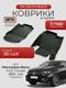 3d lux для mercedes-benz ...