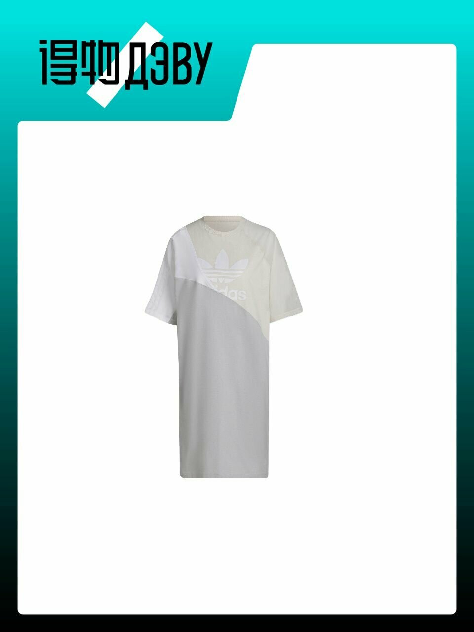 Платье adidas Originals, размер 36