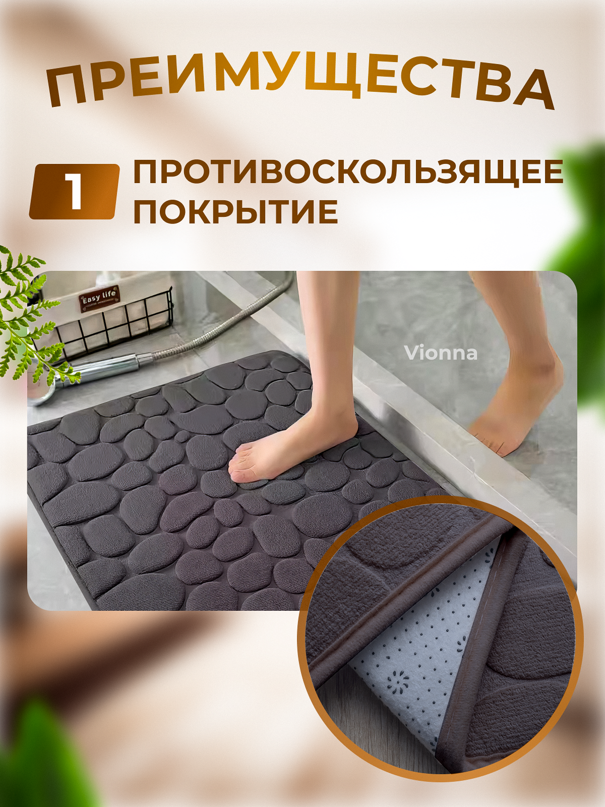 Коврик для ванной комнаты и туалета/ Набор противоскользящий ковриков "Камни" 2 шт (50х80 см), (50х40см), темно-серый — фото 1