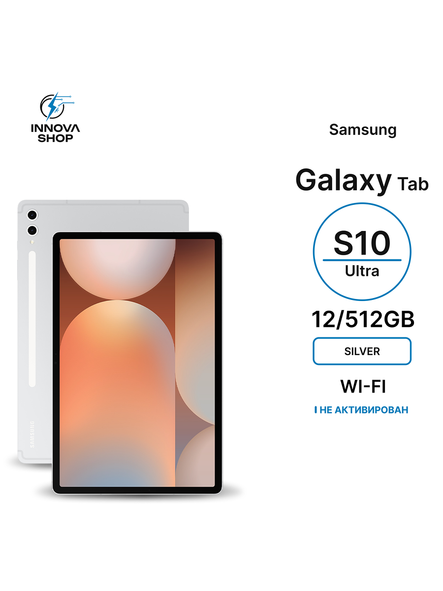 Планшет Samsung Galaxy Tab S10 Ultra Silver 12/512GB Wi-Fi (Global)