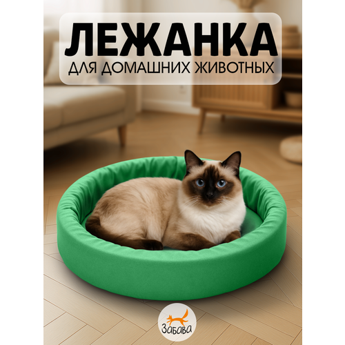 Лежанка для собак и кошек, мягкая, с бортиками, круглая, серая