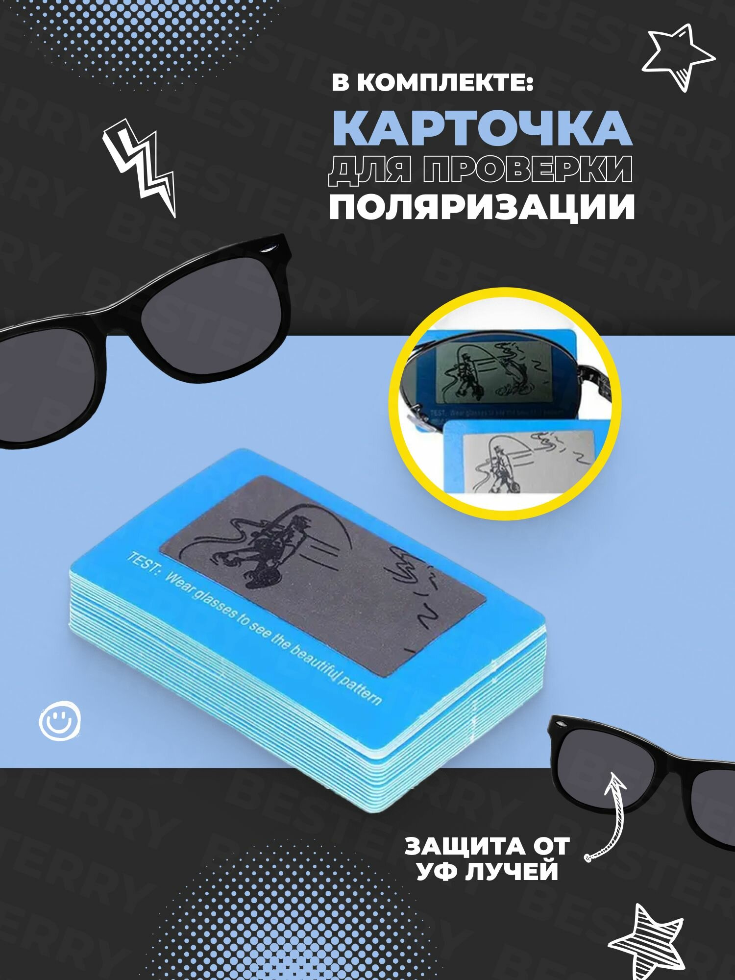 Солнцезащитные очки Besterry, черный — фото 1