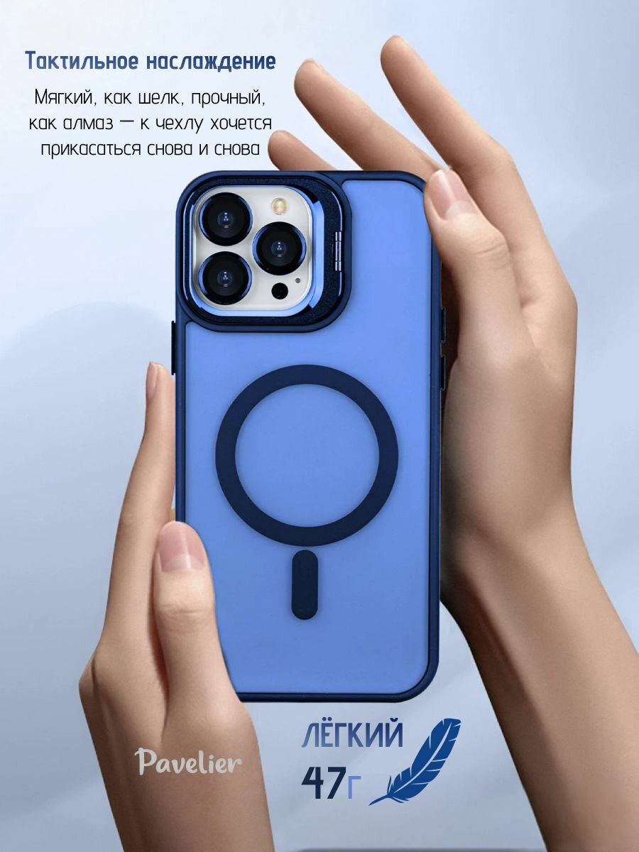 Чехол для iPhone 16 Pro с MagSafe противоударный, с раскладной подставкой, синий — фото 1