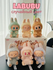 Брелок игрушка мягкая игрушка, Лабубу Labubu pop mart игрушка сюрприз