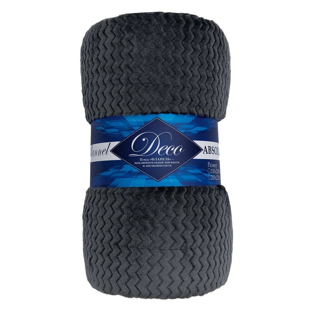 Плед 150х200 см TexRepublic Жаккард микрофибра темно серый