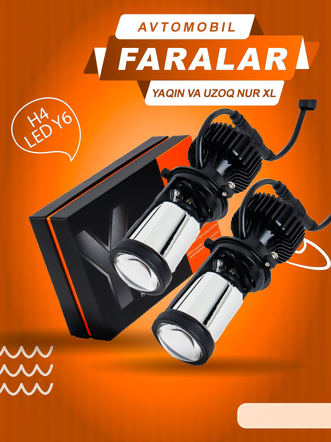 Y7D Y7 LED H4: линейный светодиод для автомобильных фар, дальний ближний