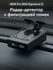 Радар-детектор iBOX PRO 800 Signature S