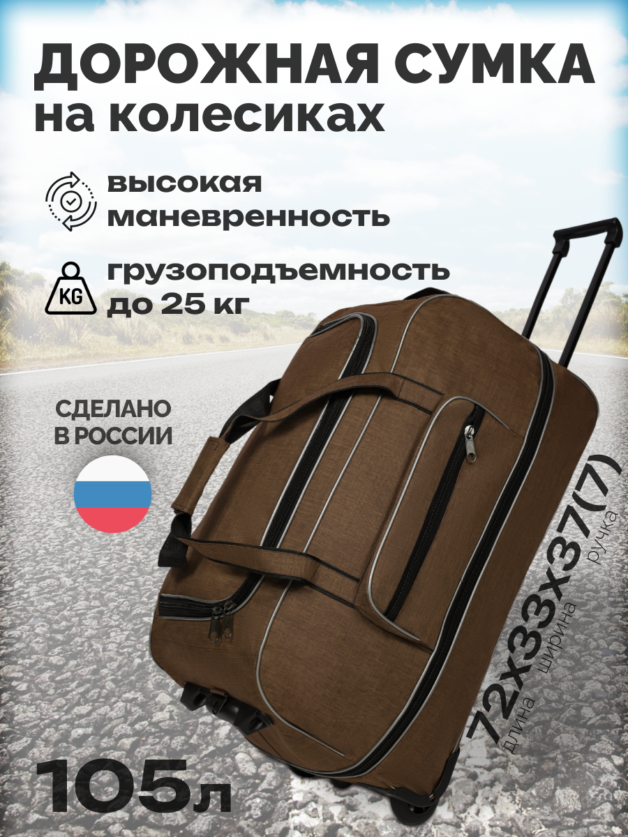 Чемодан Fayz-M