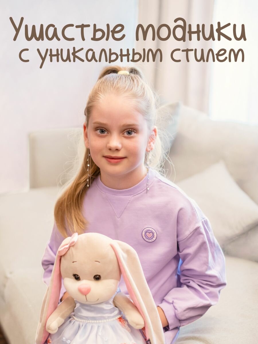 Мягкие Игрушки Xiaomi Мягкая игрушка Jack&Lin Зайка Лин в голубом платье с бабочками и бусинками, 25 см, в коробке